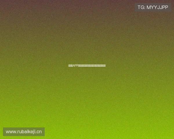 爱看球APP官方版带你畅享全球体育赛事直播精彩瞬间